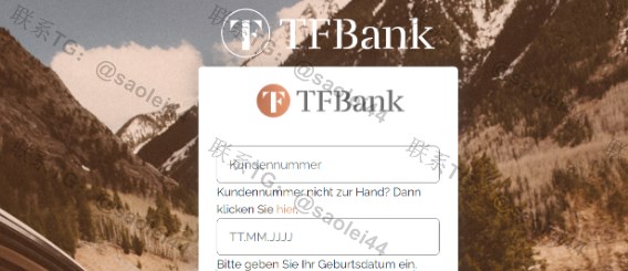 2025同步鱼cvv源码德国TFbank银行同步源码德国CV