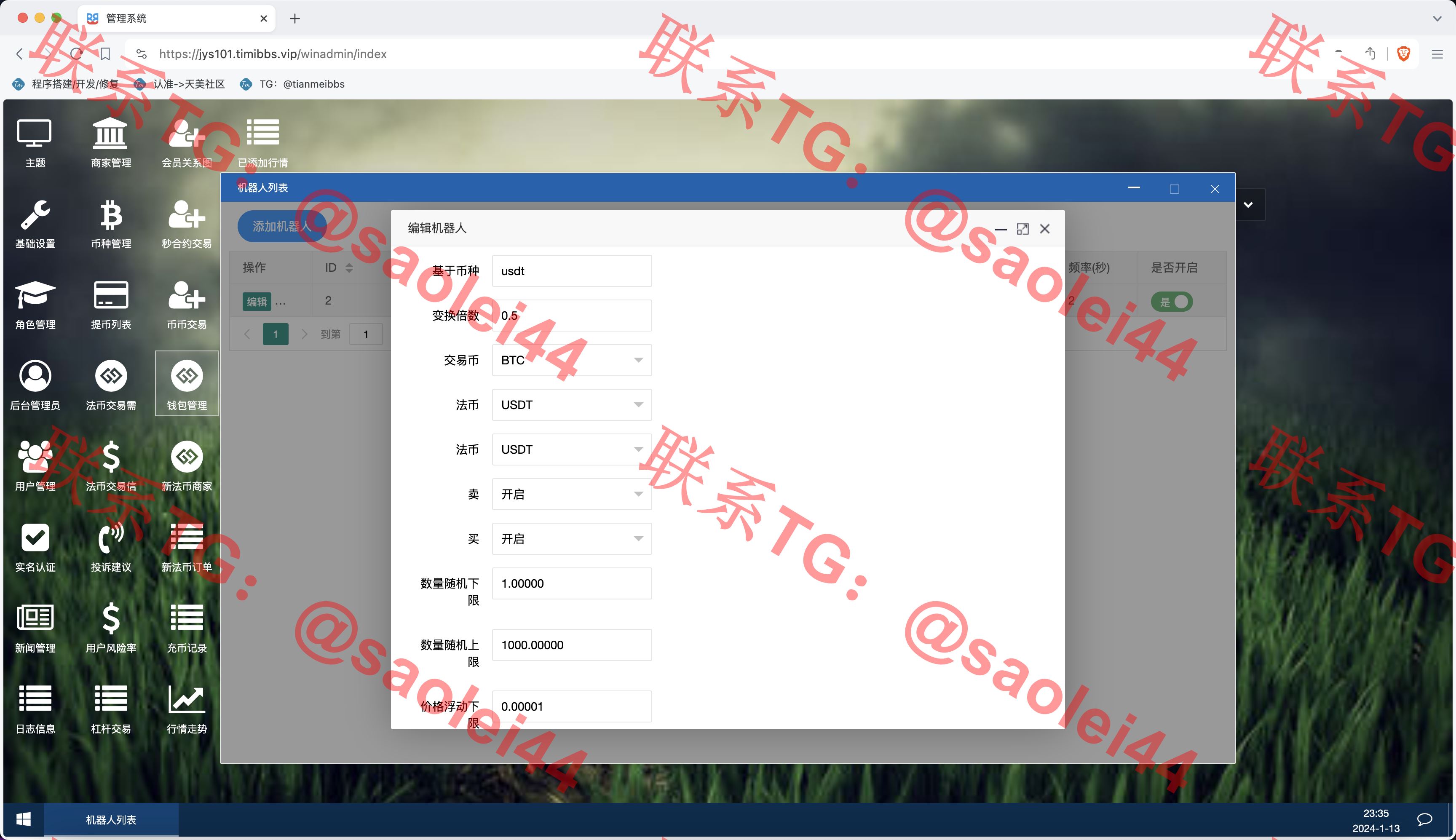 【新年福利】BBuCoin多语言交易所/币币交易+秒合约交易+合约交易+期权交易+平台币发行+机器人+行情控制+行情k线预设+跟投分析/带完整搭建教程-heichanym.com-黑产源码