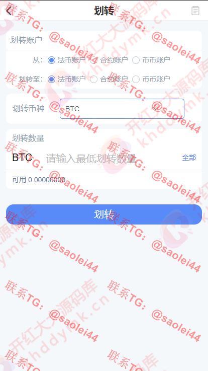 【终身免费】【亲测】TTEX仿火币网交易所/多语言/BTC/USDT/ETC/XRP/合约/秒合约/UI精美/后台win10桌面布局/带机器人/带点控群控-heichanym.com-黑产源码