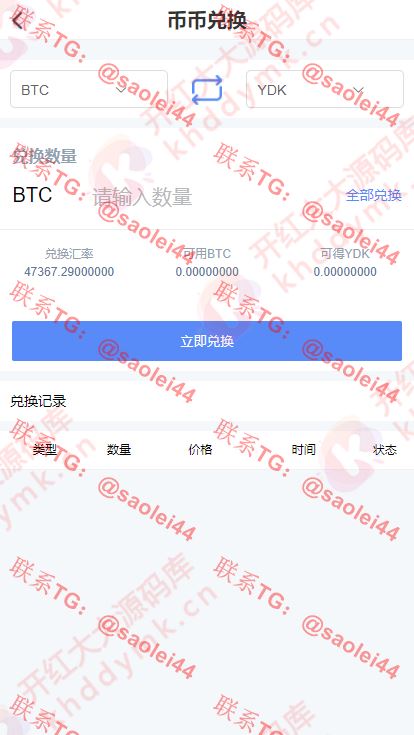 【终身免费】【亲测】TTEX仿火币网交易所/多语言/BTC/USDT/ETC/XRP/合约/秒合约/UI精美/后台win10桌面布局/带机器人/带点控群控-heichanym.com-黑产源码