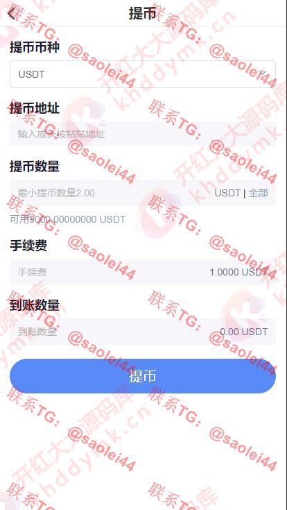 【终身免费】【亲测】TTEX仿火币网交易所/多语言/BTC/USDT/ETC/XRP/合约/秒合约/UI精美/后台win10桌面布局/带机器人/带点控群控-heichanym.com-黑产源码