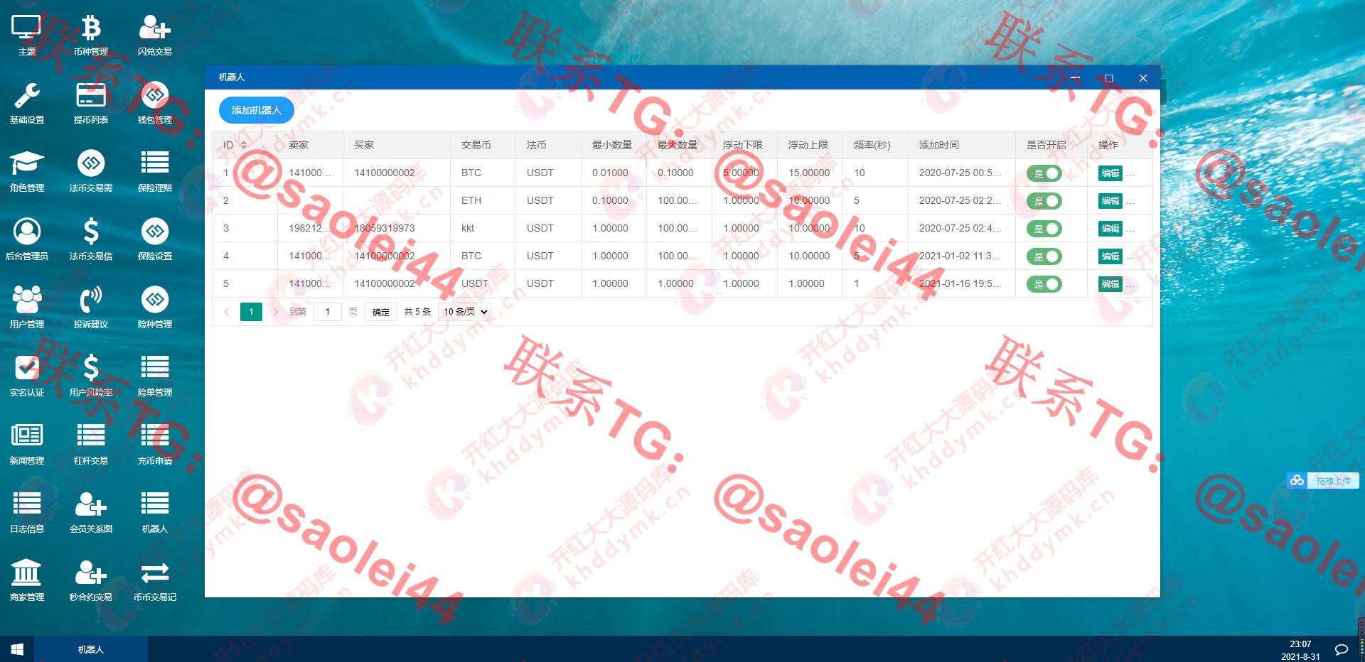 【终身免费】【亲测】TTEX仿火币网交易所/多语言/BTC/USDT/ETC/XRP/合约/秒合约/UI精美/后台win10桌面布局/带机器人/带点控群控-heichanym.com-黑产源码
