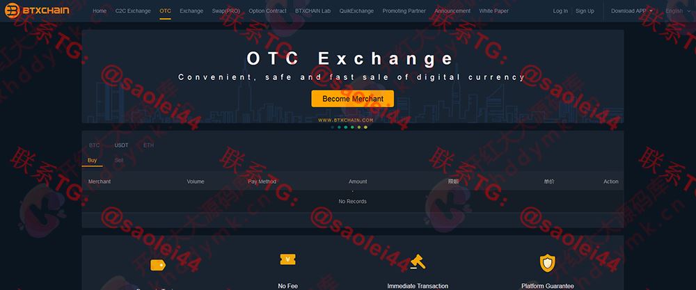 麦克交易所JAVA商用源码+IOS安卓端原生源码 附详细安装文档-heichanym.com-黑产源码