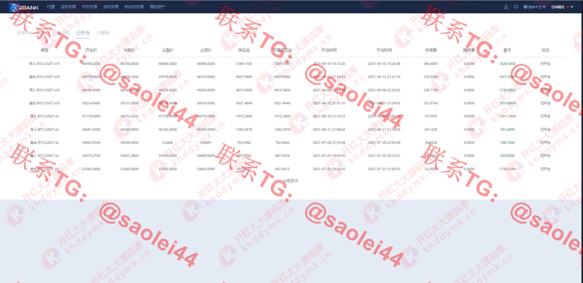 修复版BBANK交易所/多语言交易所平台/区块链交易所系统/四语言-heichanym.com-黑产源码