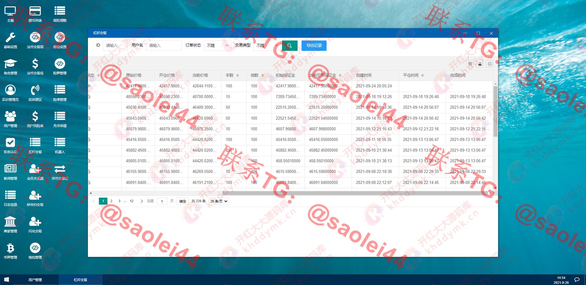 修复版BBANK交易所/多语言交易所平台/区块链交易所系统/四语言-heichanym.com-黑产源码