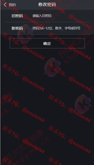 单向交易两融系统/配资系统/股票交易系统-heichanym.com-黑产源码