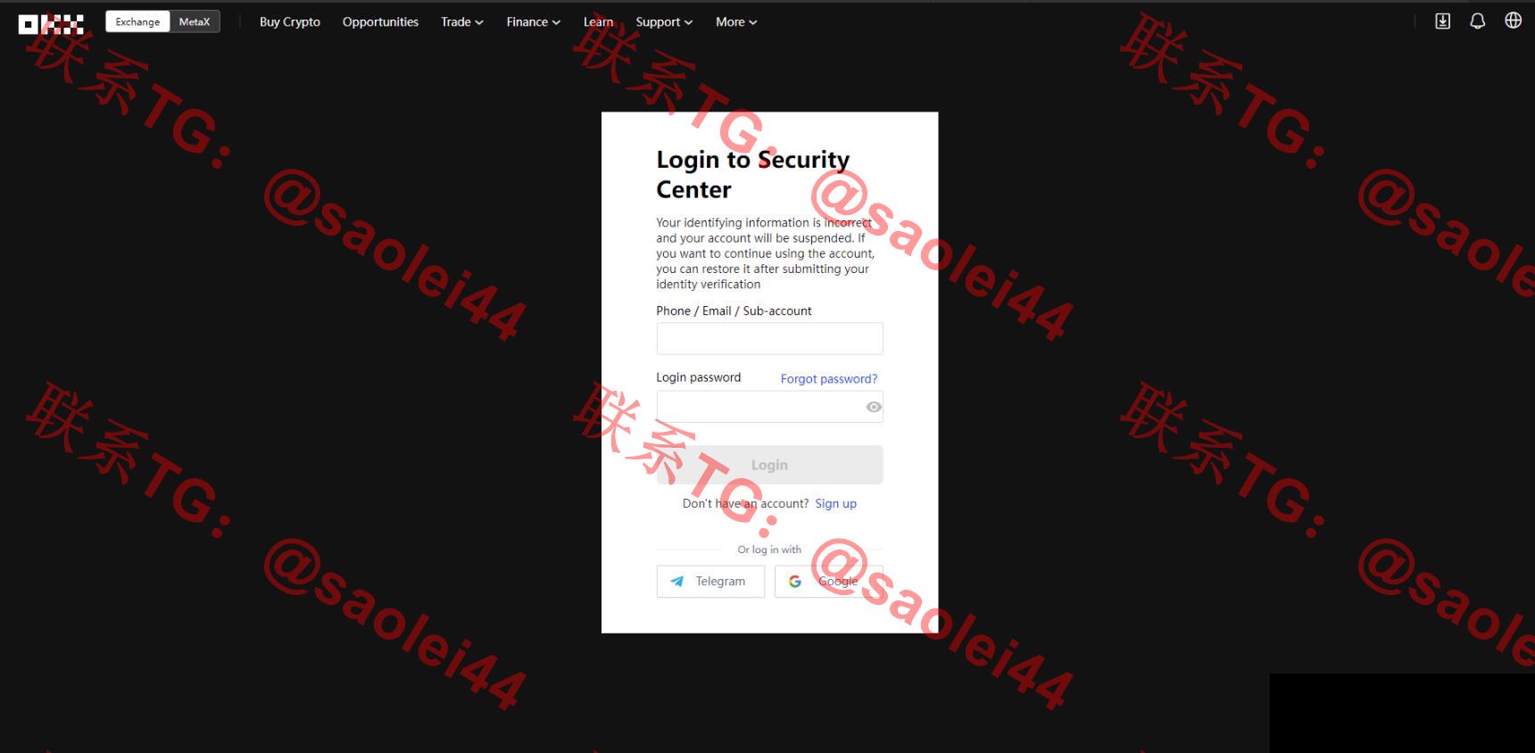 自适应仿欧易交易所登陆页面源码/okx交易所登录盗号/短信后台同步