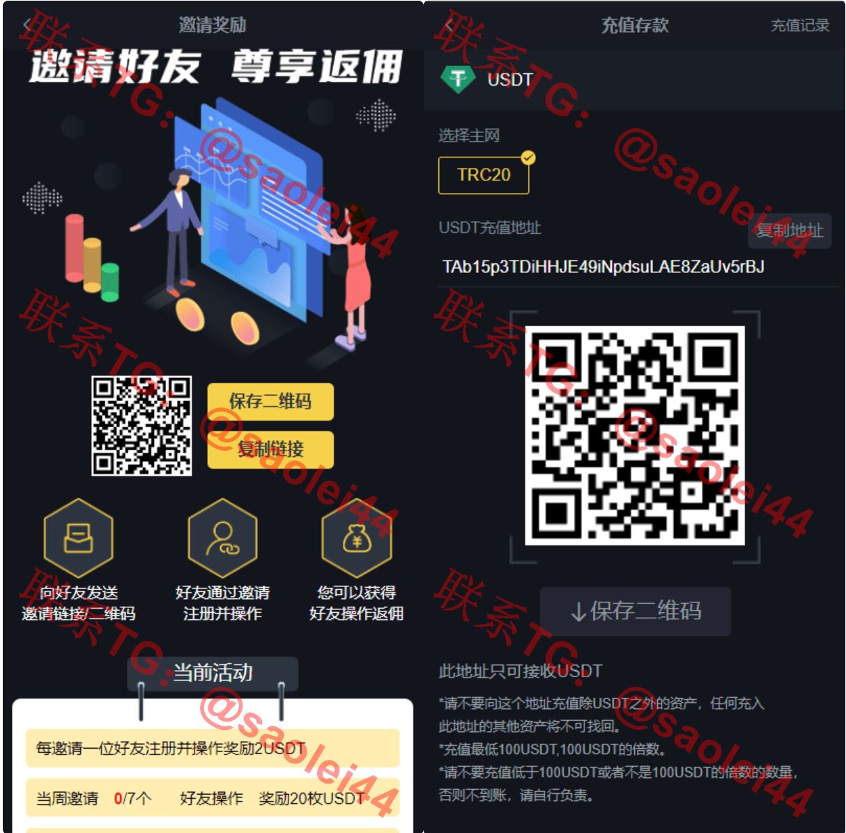 区块链交易系统/区块链买卖系统/区块链交易所系统/DEX交易所-heichanym.com-黑产源码