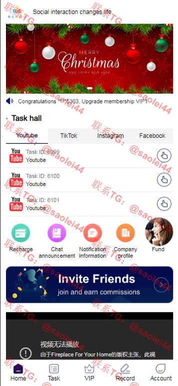 【亲测】REMDO海外刷单源码/完整的代理团队系统/带基金理财功能/前端vue编译后+后端laravel-heichanym.com-黑产源码
