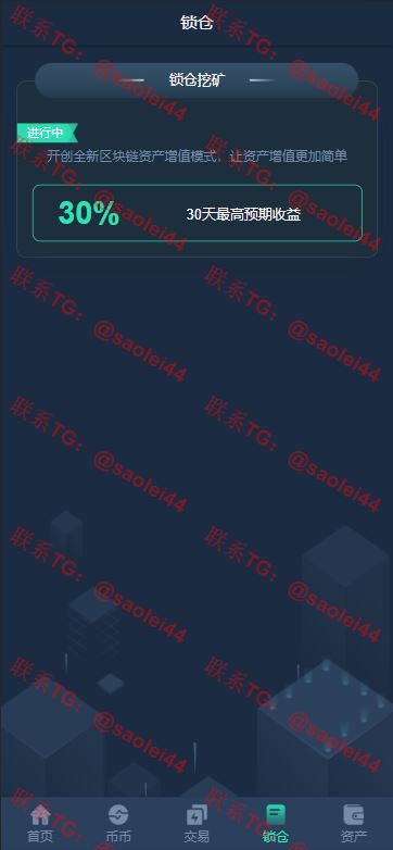 【新年福利】多语言区块链交易所源码/EME交易所/期权交易/申购/币币秒合约交易所/带搭建教程-heichanym.com-黑产源码