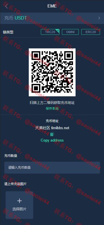 【新年福利】多语言区块链交易所源码/EME交易所/期权交易/申购/币币秒合约交易所/带搭建教程-heichanym.com-黑产源码