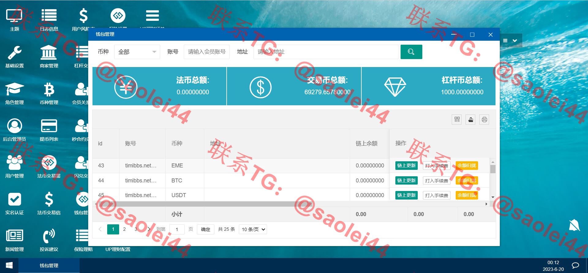 【新年福利】多语言区块链交易所源码/EME交易所/期权交易/申购/币币秒合约交易所/带搭建教程-heichanym.com-黑产源码