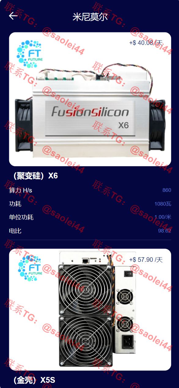 海外版区块链投资系统/元宇宙投资理财系统/云矿机投资-heichanym.com-黑产源码