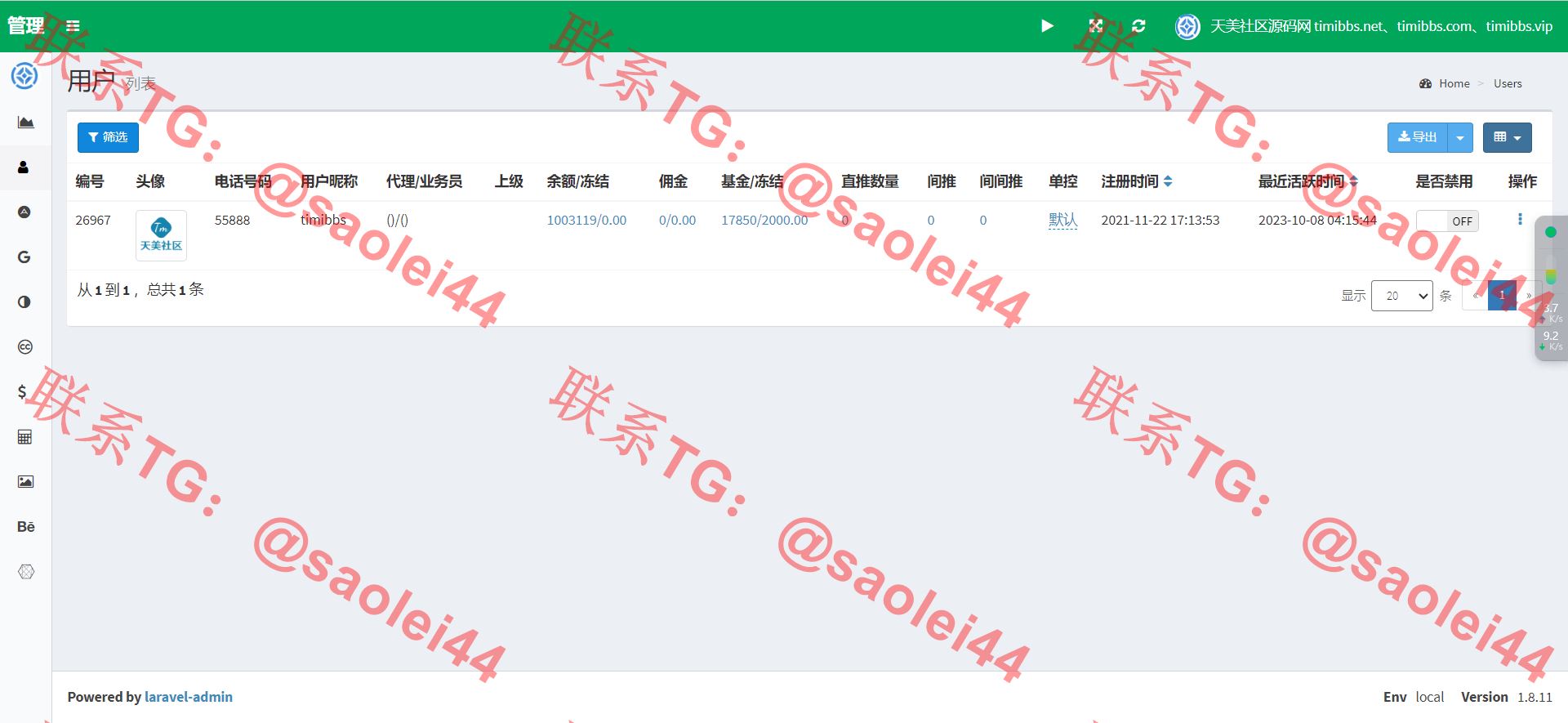 【亲测】Rockefeller微交易源码/双语言海外微盘完整源码/带单控-heichanym.com-黑产源码
