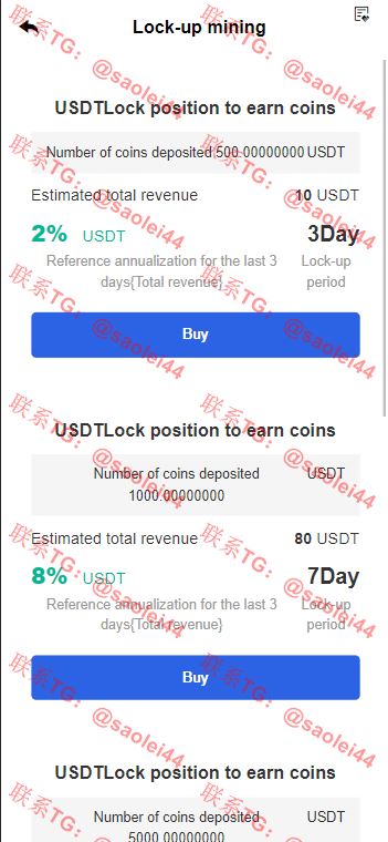 【亲测】oocoin多语言交易所/币币秒合约/锁仓质押/IEO认购/完整搭建教程/前后端纯源码-heichanym.com-黑产源码