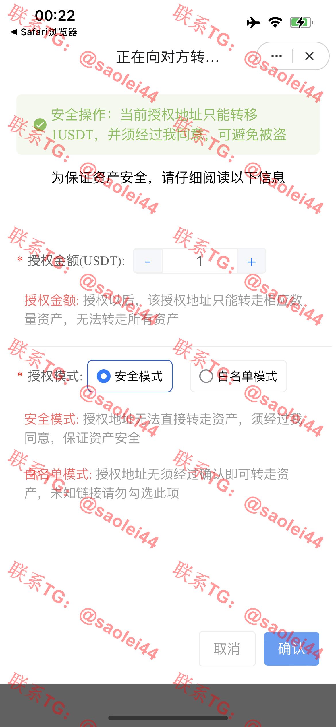 【新年福利】发卡自助下单授权盗U系统/发卡秒u盗u系统/余额大于设定金额切换为多签授权-heichanym.com-黑产源码