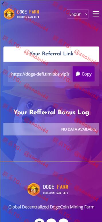 【亲测】狗狗币存币生息源码/DOGE DeFi矿场/狗狗币DeFi区块链源码-heichanym.com-黑产源码