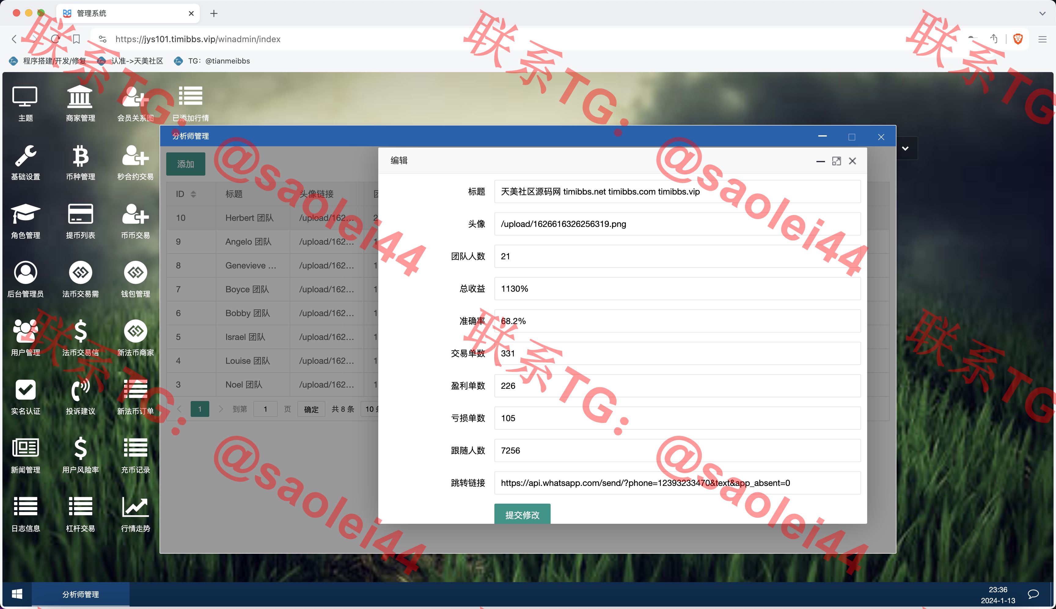 【新年福利】BBuCoin多语言交易所/币币交易+秒合约交易+合约交易+期权交易+平台币发行+机器人+行情控制+行情k线预设+跟投分析/带完整搭建教程-heichanym.com-黑产源码