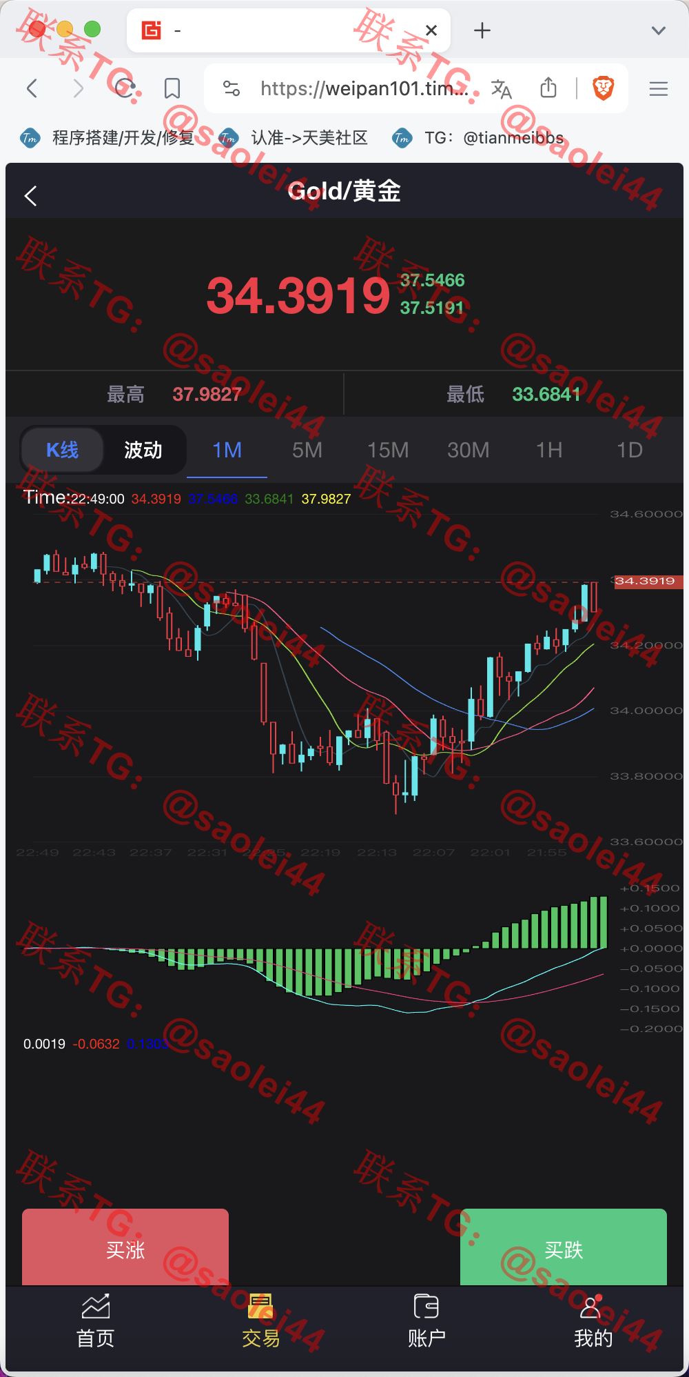 【售】周大生珠宝vue微盘微交易源码/贵金属交易平台/前端vue纯源码-heichanym.com-黑产源码