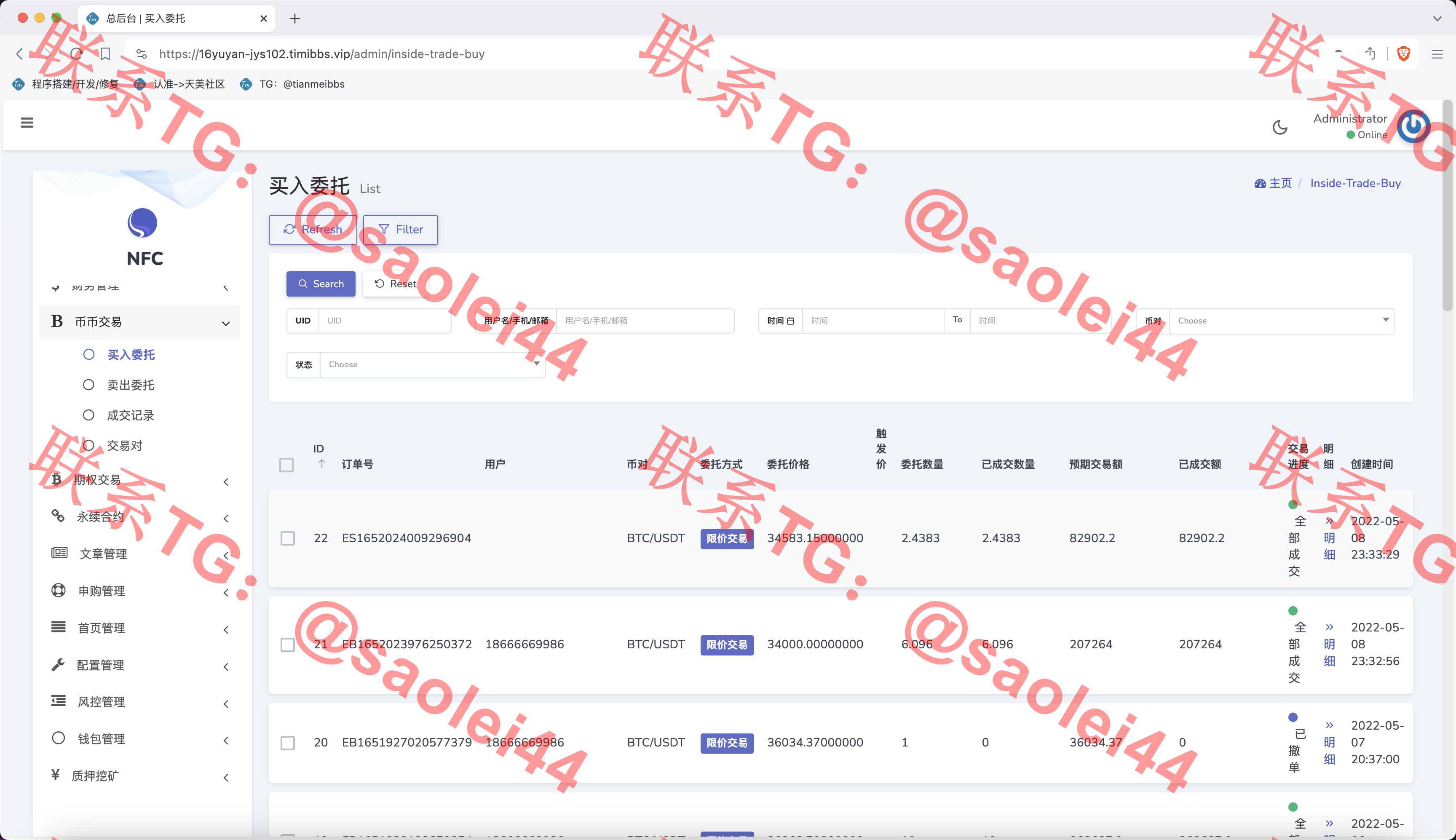 【亲测】AVATRADE多语言交易所/15国语言交易所/合约交易+期权交易+币币交易+申购+矿机+风控/前端wap+pc纯源码/带搭建教程-heichanym.com-黑产源码