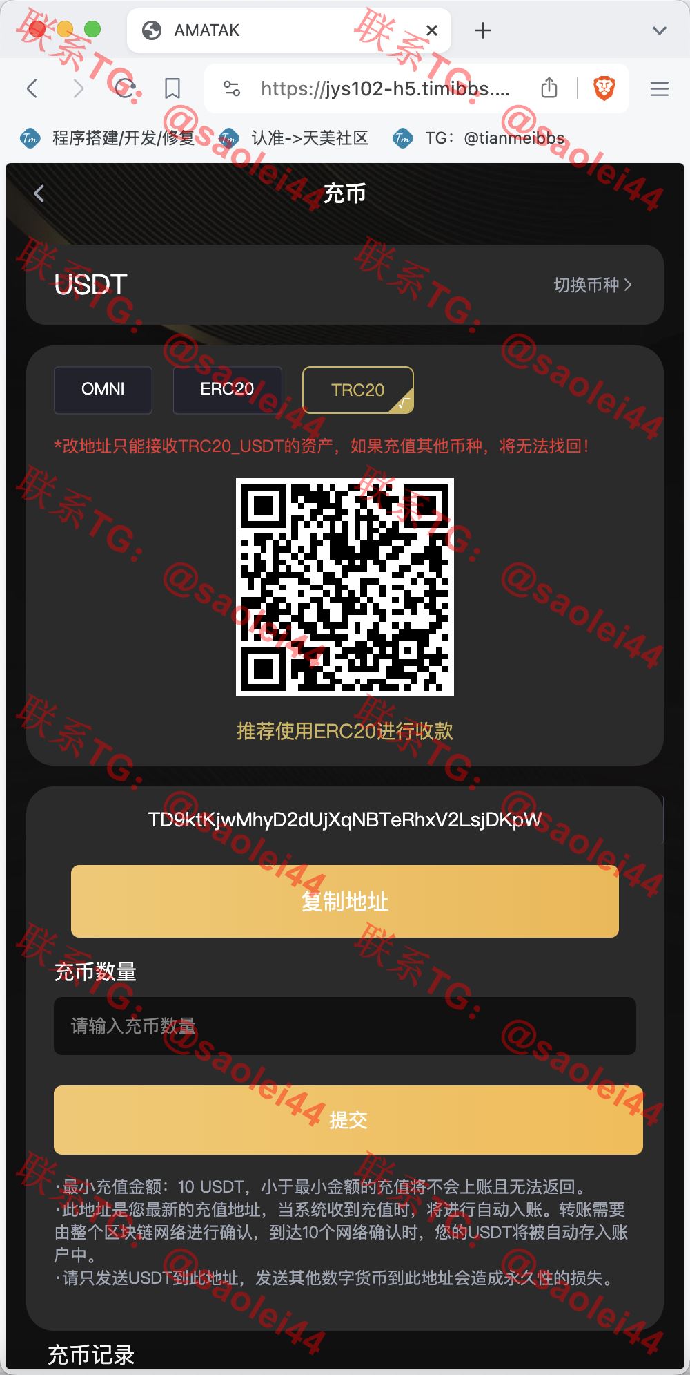 【亲测】BitWell多语言交易所/15国语言交易所/OTC+永续合约+期权交易+币币交易+秒合约交易+申购+矿机+风控+代理渠道商-heichanym.com-黑产源码