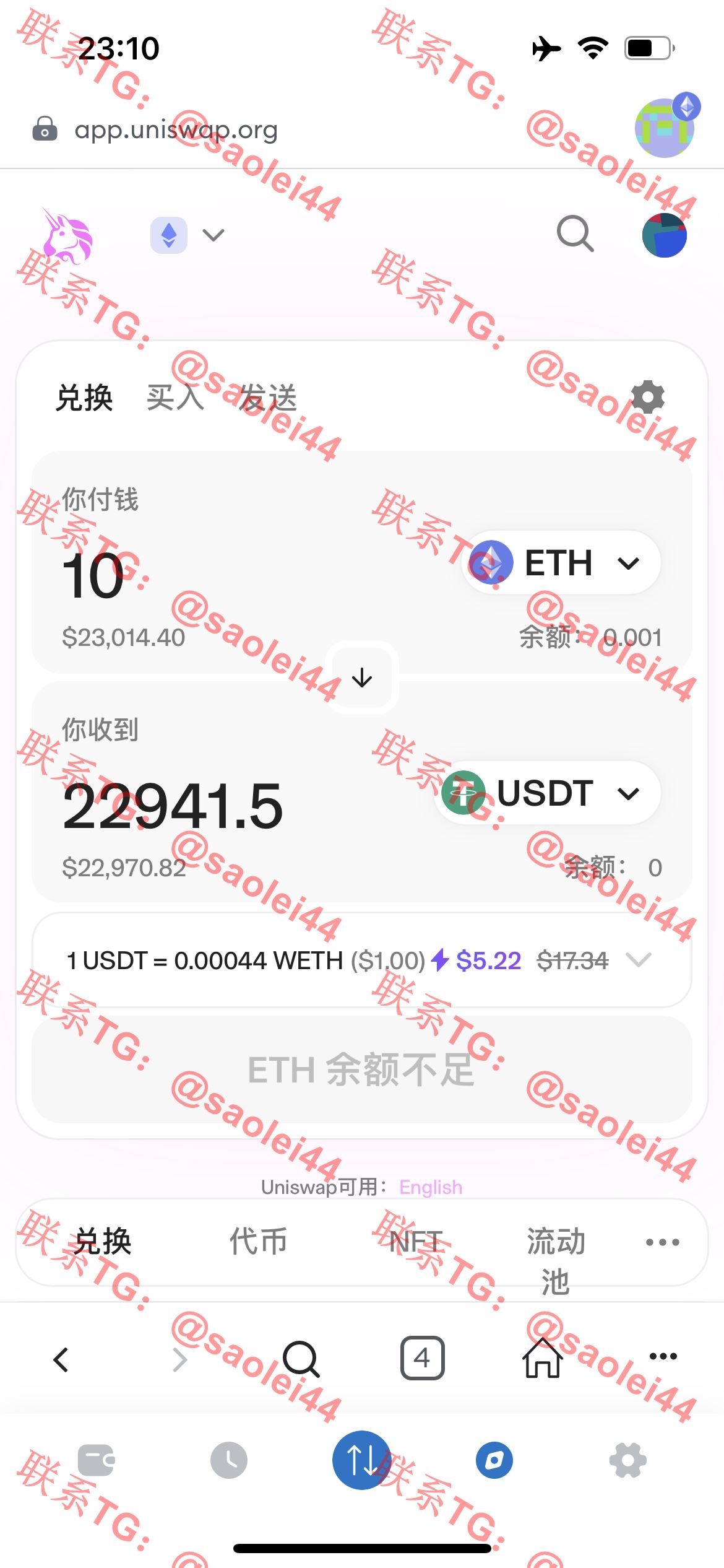 【售】DC-TOKEN双语言dapp挖矿游戏源码/虚拟货币矿机钱包/前端uniapp纯源码+后端PHP/带完整搭建教程-heichanym.com-黑产源码