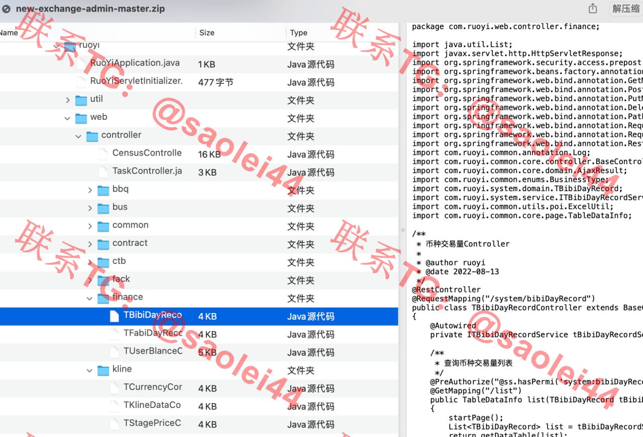 【未测试】全开源Java仿币安交易所源码/币币交易+永续合约+交割合约/前端uniapp纯源码+后端Java纯源码-heichanym.com-黑产源码
