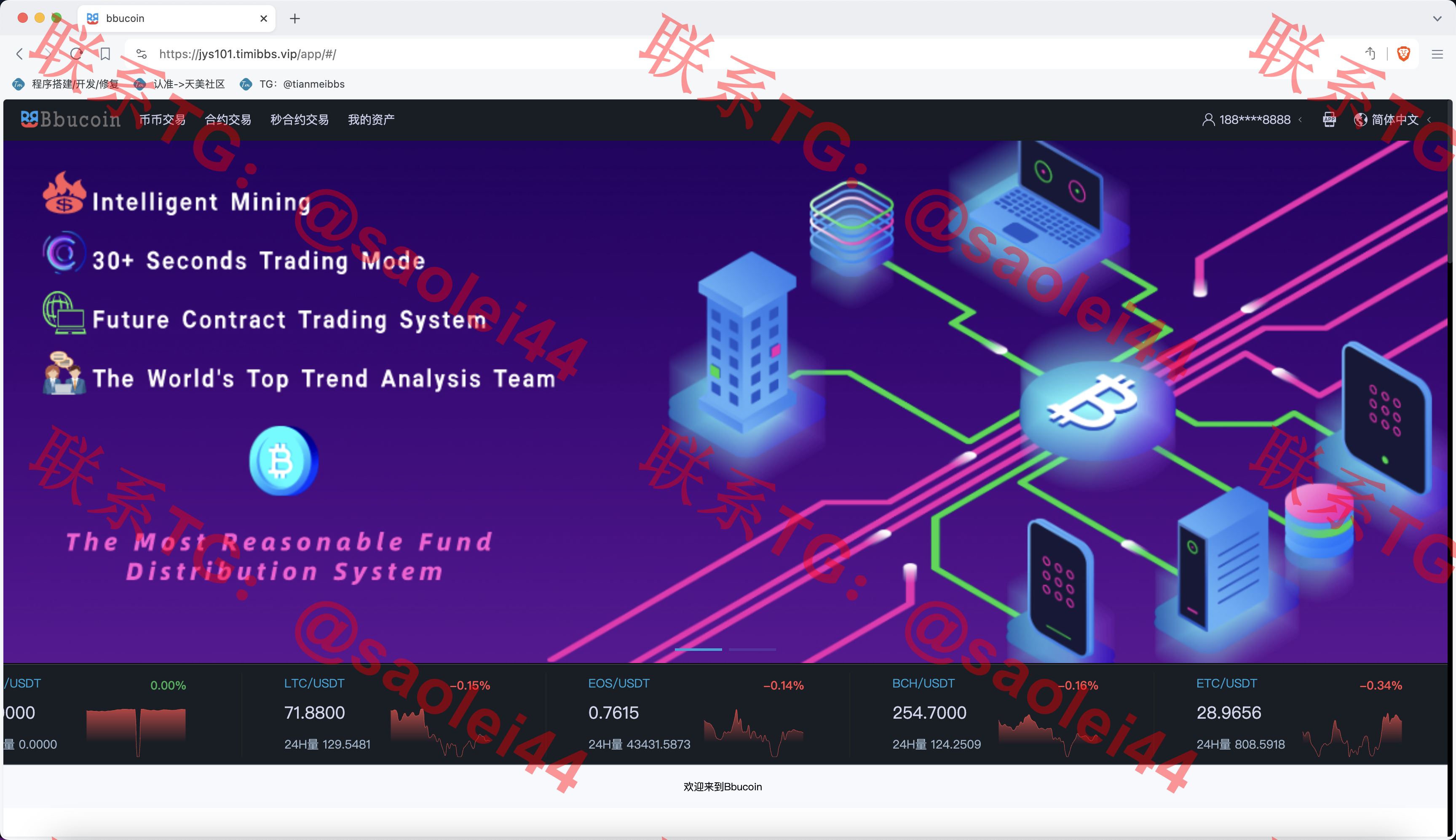 【新年福利】BBuCoin多语言交易所/币币交易+秒合约交易+合约交易+期权交易+平台币发行+机器人+行情控制+行情k线预设+跟投分析/带完整搭建教程-heichanym.com-黑产源码