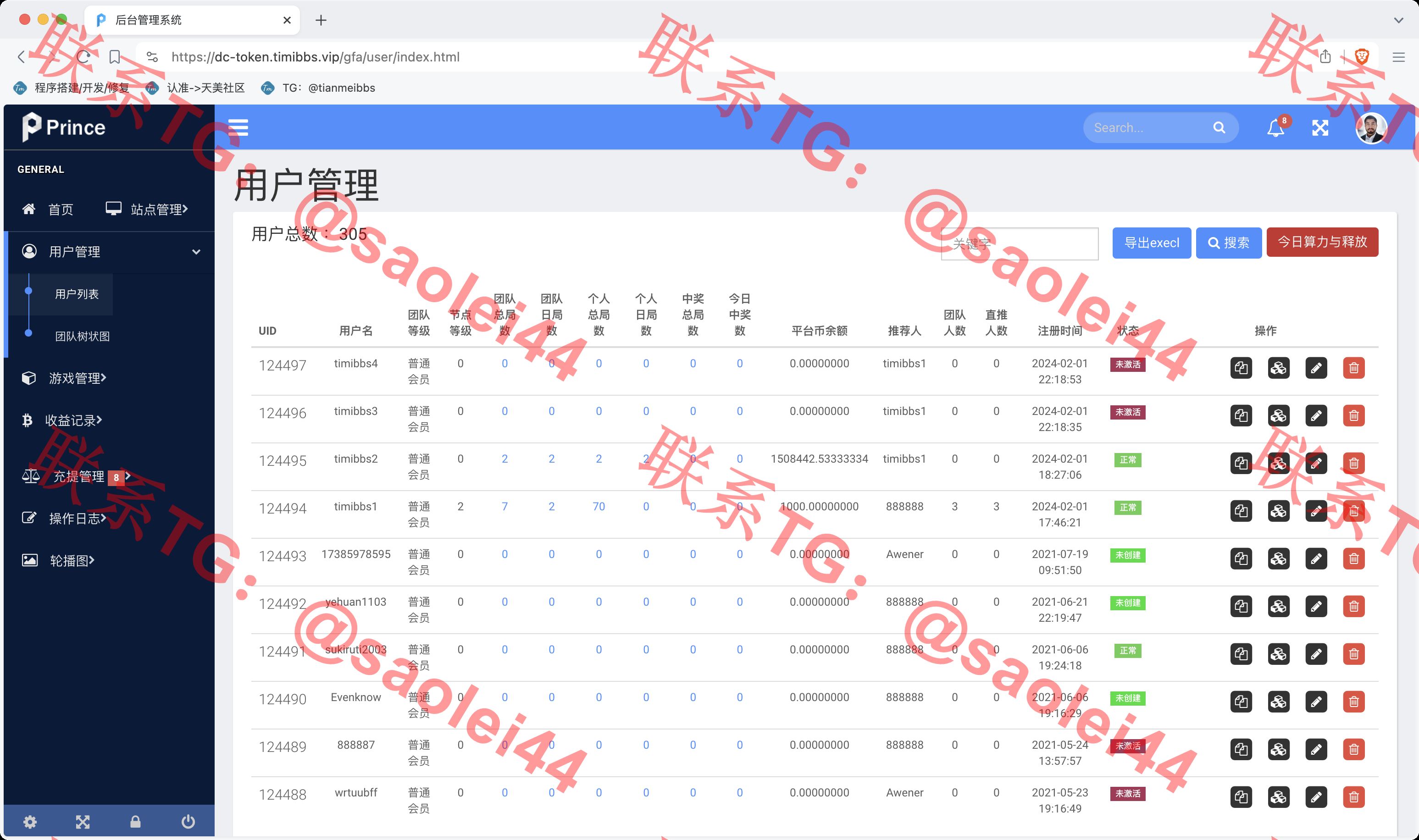 【售】DC-TOKEN双语言dapp挖矿游戏源码/虚拟货币矿机钱包/前端uniapp纯源码+后端PHP/带完整搭建教程-heichanym.com-黑产源码