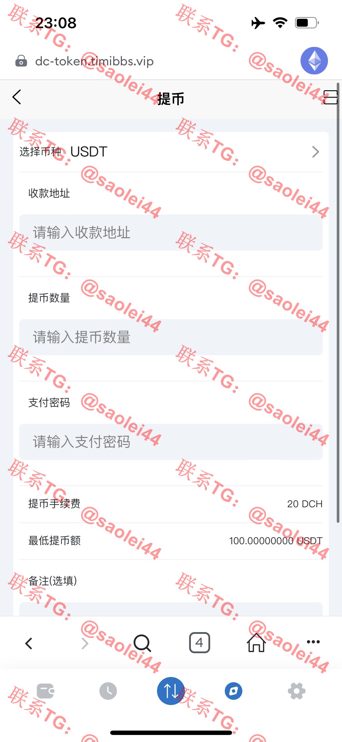 【售】DC-TOKEN双语言dapp挖矿游戏源码/虚拟货币矿机钱包/前端uniapp纯源码+后端PHP/带完整搭建教程-heichanym.com-黑产源码