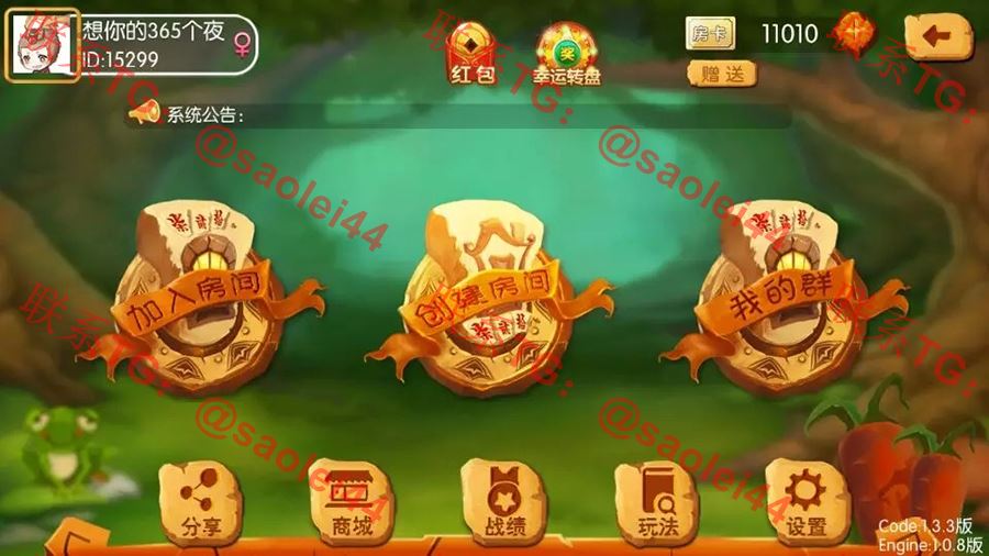 湖南三湘娱乐棋牌全套源码 含视频教程（地方玩法定制版）
