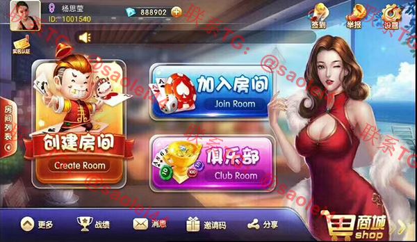 金牛座_战斗牛房卡版棋牌游戏全套组件