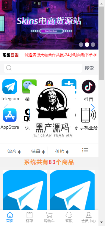 亲测发卡自助下单授权盗U系统源码 发卡秒u+多签授权系统 附