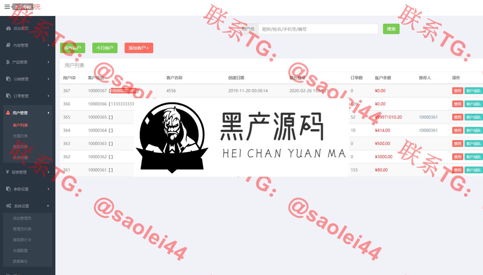 微信币圈源码带安装视频教程带详细安装文档