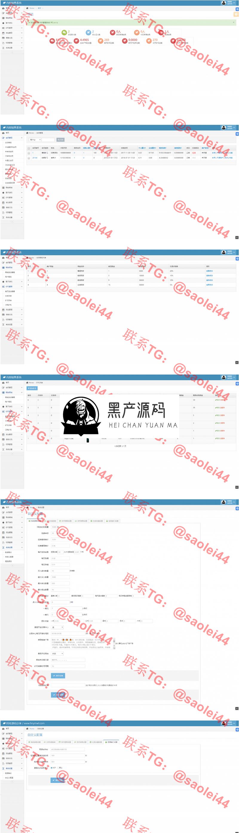 【2020最新版】区块挖矿虚拟币系统源码带商城+签到功能+挖矿+虚拟币等