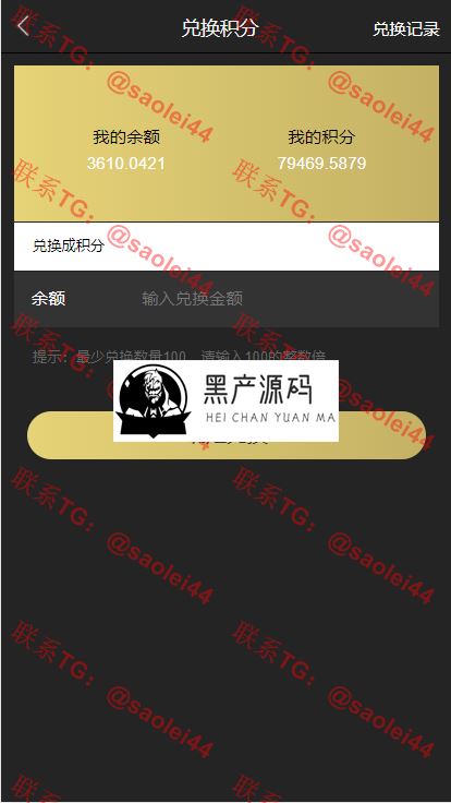2020 区块链交易中心源码 最新plustoken种类新版本支持农场养殖 牧场 导航定位 商城 积分 等等功能