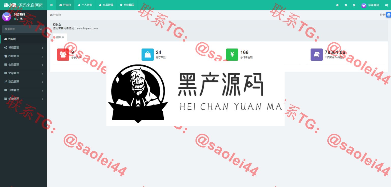 【趣小赞矿机站长亲测版】YFCMF-TP6框架挂机收益点赞任务虚拟币交易源码   带有安装说明