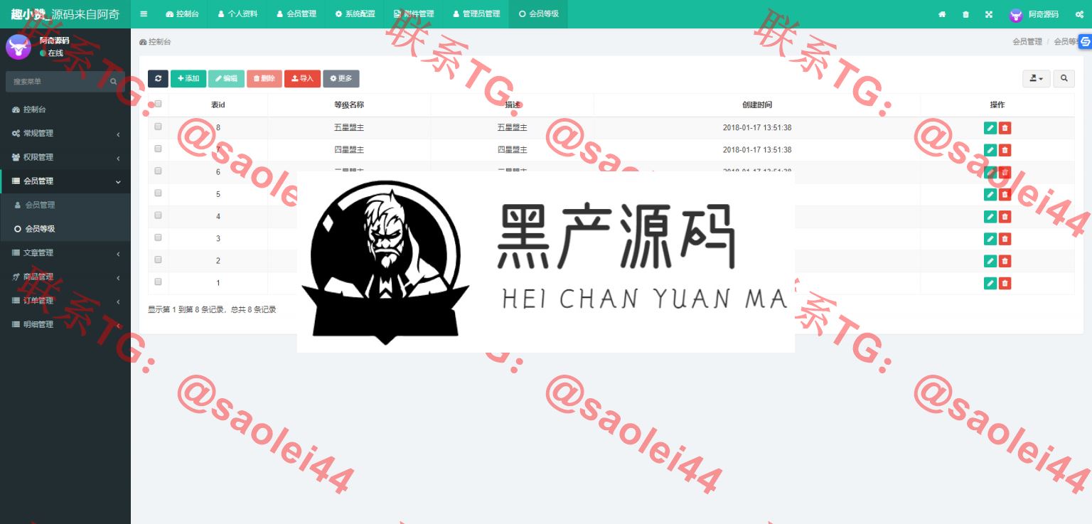 【趣小赞矿机站长亲测版】YFCMF-TP6框架挂机收益点赞任务虚拟币交易源码   带有安装说明