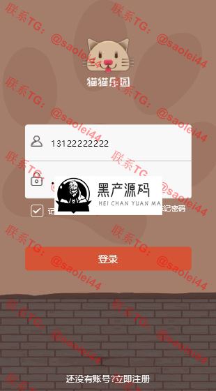 【修复版宠物区块系统】2020猫猫乐园最新宠物猫区块链升级版超完整源码   站长亲测感觉很不错的一套源码