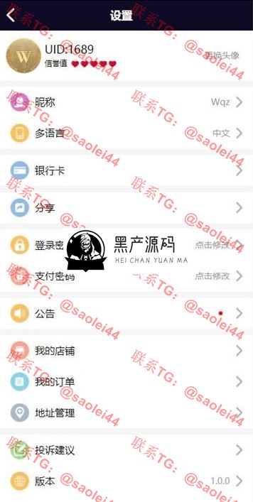 【数字钱包区块链】2020站长亲测完美运营版Vpay区块链商城交易所源码   有兴趣的可以搭建起来看看