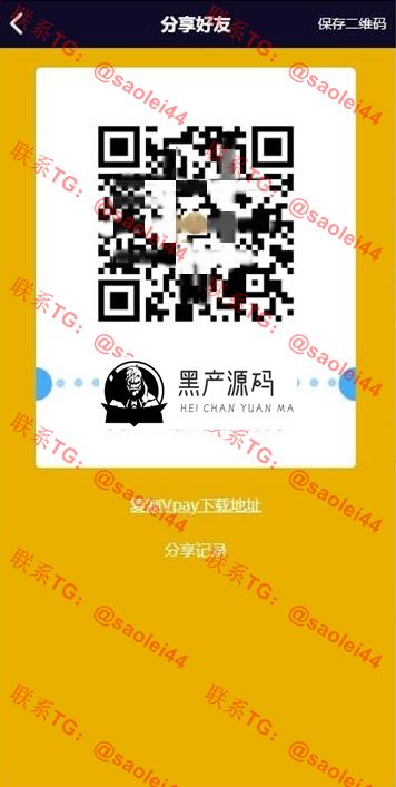 【数字钱包区块链】2020站长亲测完美运营版Vpay区块链商城交易所源码   有兴趣的可以搭建起来看看