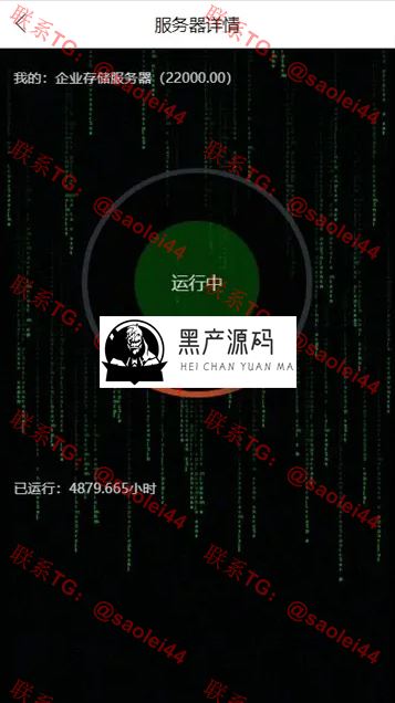 【全新商城区块系统】2020二次开发商城矿机系统源码  站长亲测后感觉效果还挺好的，有需要的可以搭建起来看看
