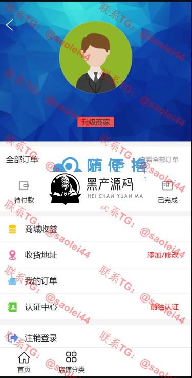 站长亲测版新升级区块链交易源码 带商城系统源码 带众筹 带积分兑换   带有安装教程
