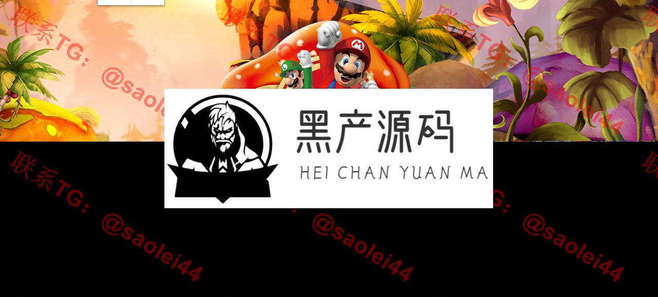 蘑菇种植类区块交易系统源码无加密