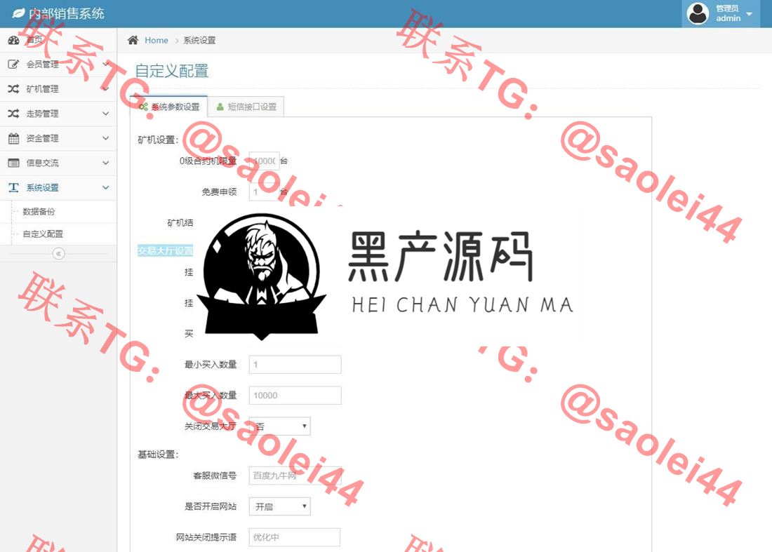 区块连蚂蚁魔盒源码