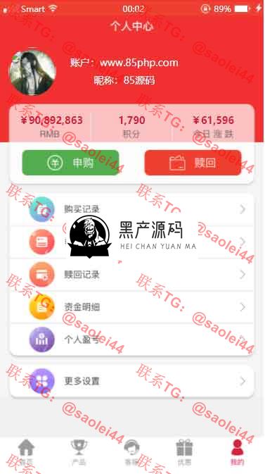 【HTML源码】区块链,资金盘,股票,两融,盈利图片生成源码,推广神器