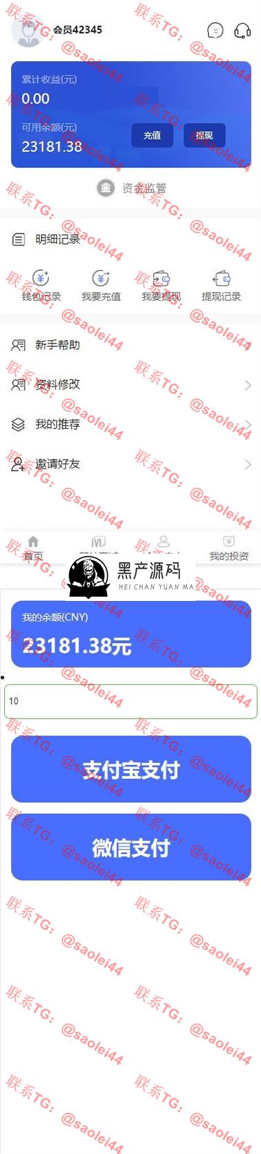 第二版5G时代基站投资源码+商城+养鹅+自动收益+区块链商城+推广三级返佣发圈任务源码_区块链源码
