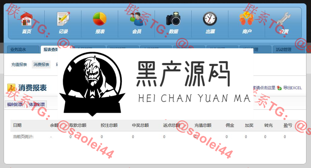 uniapp源代码质押盗U系统/授权盗USDT系统/秒u源码