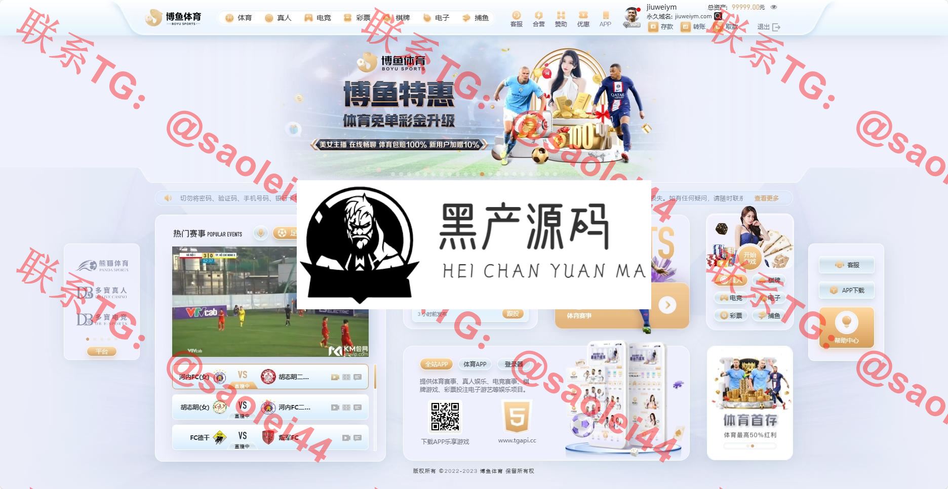 8国语言虚拟币交易所系统修复版源码,币币合约,秒合约,NFT