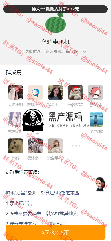 coincpan外汇虚拟币微盘/海外质押挖矿源码/期货外汇微